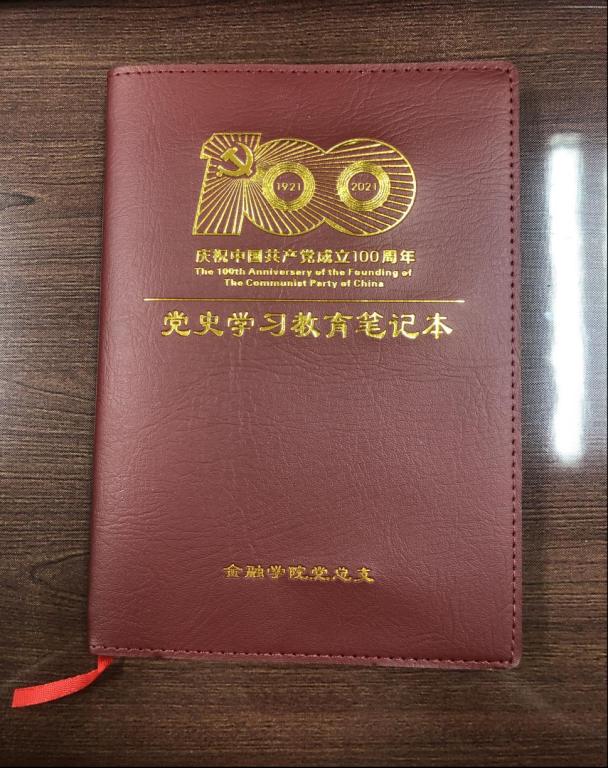 JJB竞技宝为全体党员定制党史学习笔记本