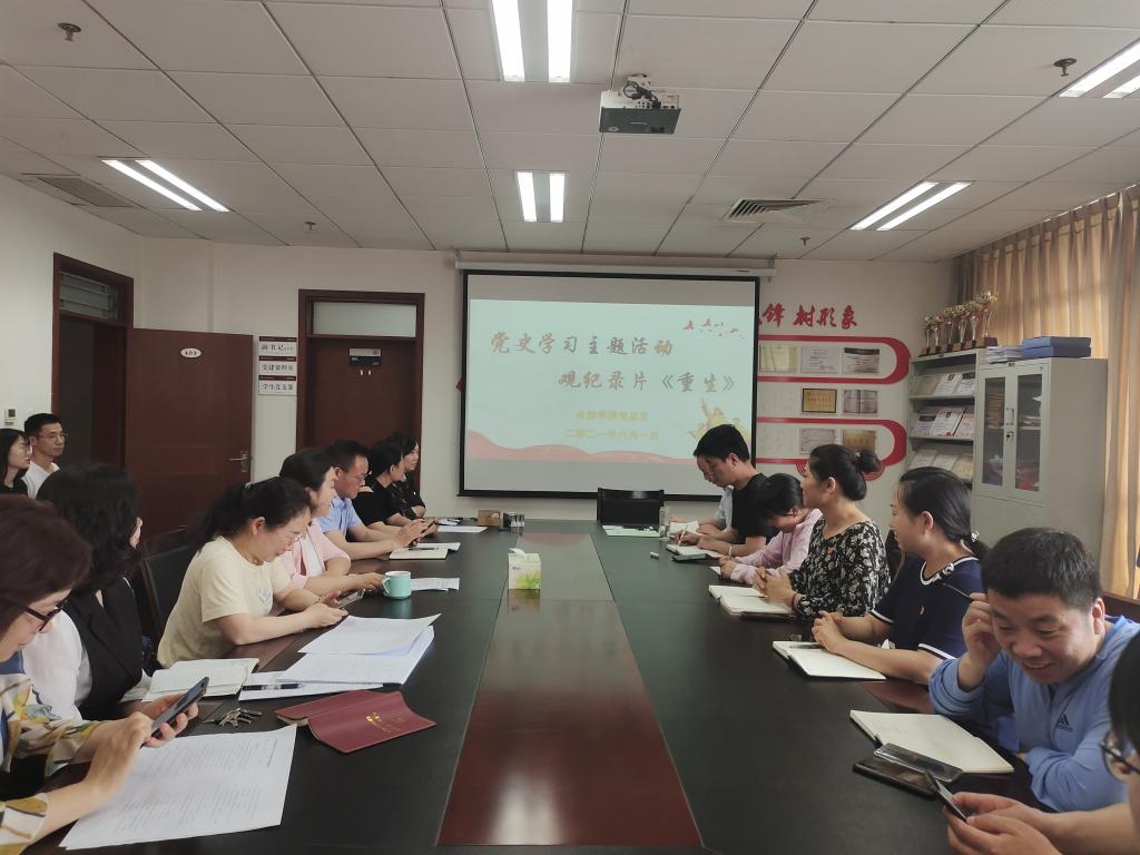 JJB竞技宝开展党史学习教育红色影片观影活动