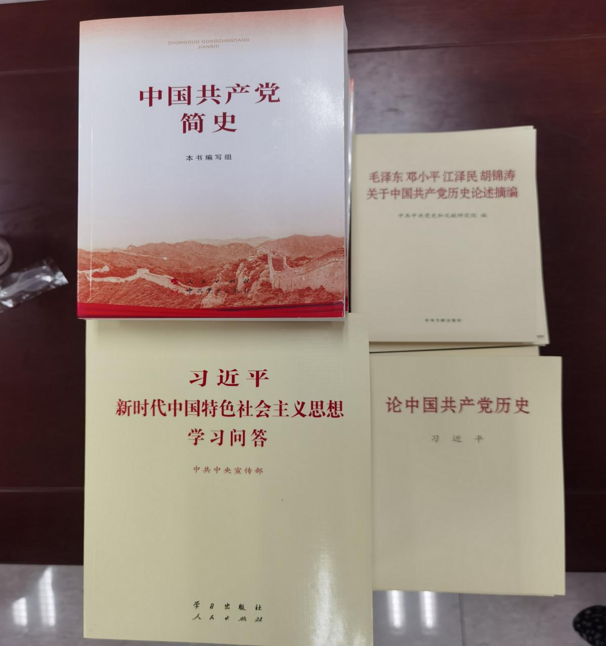 JJB竞技宝为全体党员配备指定学习教材